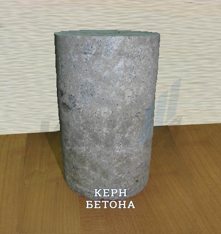 бетонный столбик